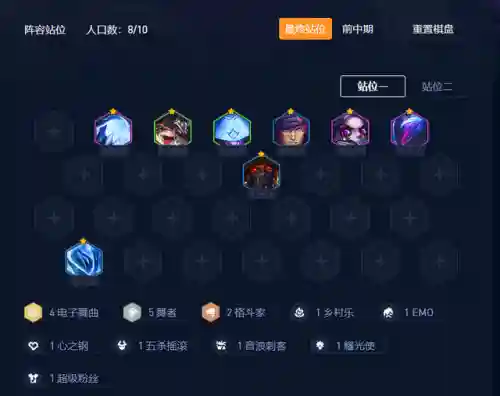 贾克斯阵容怎么搭配(贾克斯技能加点顺序)插图2