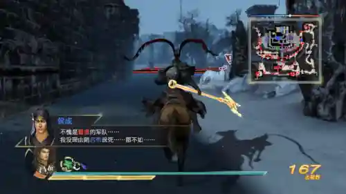吕布秘武搭配什么阵容(吕布太史慈最强阵容)插图8