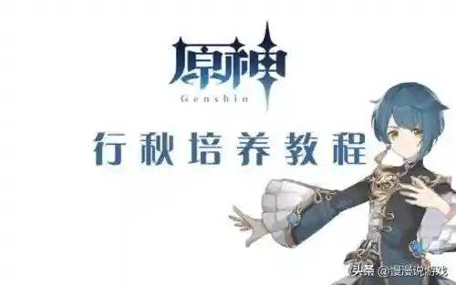 迪卢克阵容搭配核爆(原神最适合迪卢克的阵容)插图3