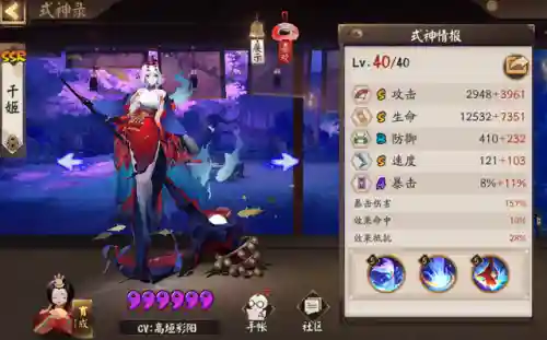 速刷秘闻阵容搭配攻略(全秘闻通用挂机阵容)插图7