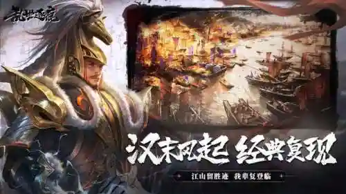 乱世武将张飞搭配阵容最新(张飞开荒最稳的一套阵容)插图2