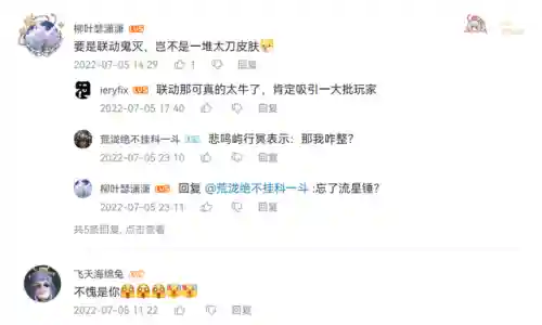 永劫鬼杀队阵容搭配(勇士队阵容)插图3