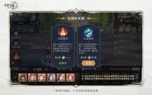 蜘蛛阵容怎么搭配好打(极土蜘蛛2023阵容)插图2