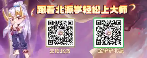 九级天使阵容搭配图(最新天使阵容怎么搭配)插图8