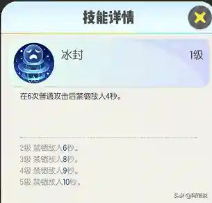 捉妖记萌新阵容搭配(一起来捉妖前期培养什么妖怪)插图9