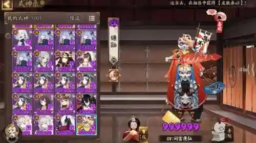 离谱斗技阵容搭配图片大全(斗技挂机阵容推荐2024)插图3