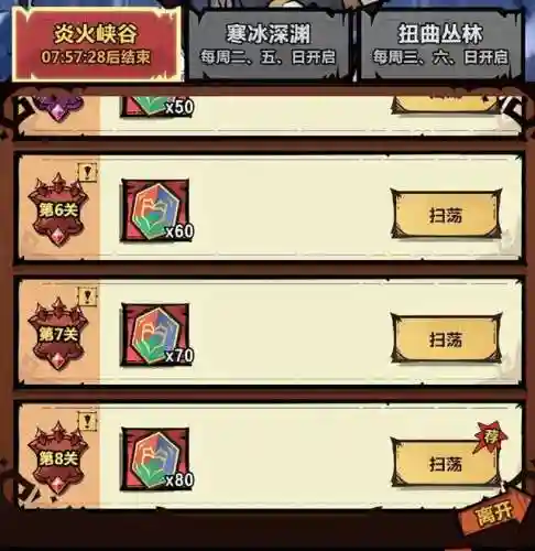 王者猎人貂蝉闯关阵容搭配(王者猎人貂蝉神器选择什么)插图