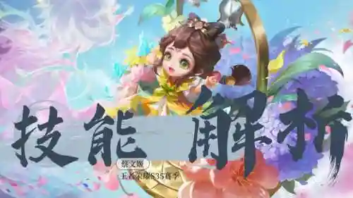 孙策搭配什么阵容对付蔡文姬(典韦和蔡文姬什么关系)插图2