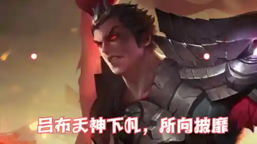 和澜最搭配的阵容(澜最强出装是什么)插图1