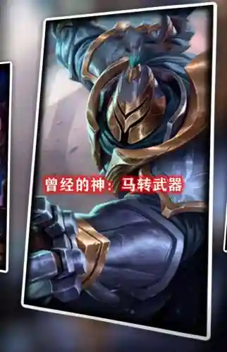 六斗武器阵容搭配图表(斗魂竞技场最强T0阵容)插图2