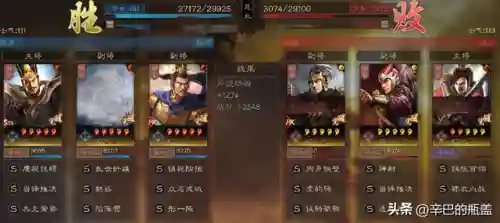 高红太尉盾阵容搭配(什么队伍克制太尉盾最强)插图8
