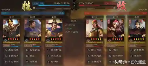 高红太尉盾阵容搭配(什么队伍克制太尉盾最强)插图7