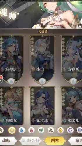 魂师对决最佳搭配阵容(魂兽团队搭配技巧)插图1
