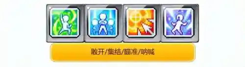 冒险岛远征阵容搭配(冒险岛深渊远征队怎么玩)插图4