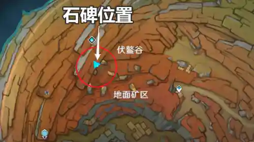 岩中幽谷推荐阵容搭配(浮石之旅最强阵容搭配)插图4