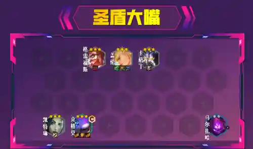 巨龙阵容搭配图片大全高清(2023余龙阵容搭配)插图8