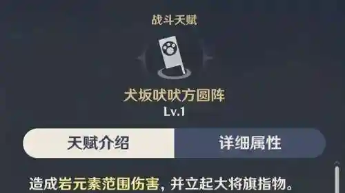 岩中幽谷推荐阵容搭配(浮石之旅最强阵容搭配)插图7