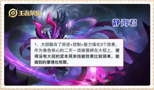 重做宫本阵容搭配图(新版宫本主1还是主2)插图