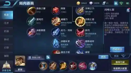 野辅双排阵容搭配(s2张辽怎么搭配)插图5