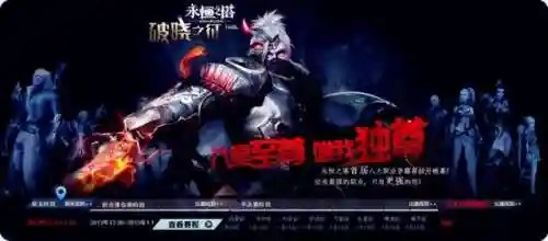 圣灵之境狩猎阵容搭配(灵动骑士阵容推荐)插图18