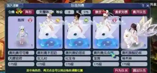 五开地煞阵容搭配推荐(五排上分最佳阵容)插图