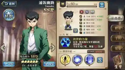 dnf飞影最强阵容搭配图(dnf谋略战最强阵容)插图2