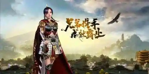 锻造武器大师推荐阵容搭配(武器锻造大师内置菜单下载)插图1