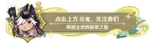 原神雷诺怎么搭配阵容(原神平民雷电将军搭配)插图