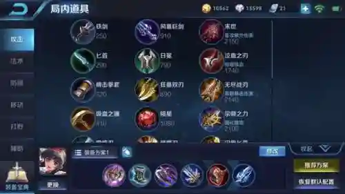 野辅双排阵容搭配(s2张辽怎么搭配)插图9