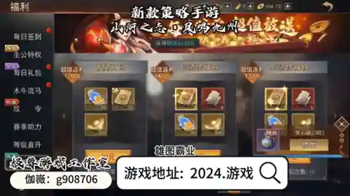逐鹿山河零氪阵容搭配(山河之志后期最强阵容是什么)插图