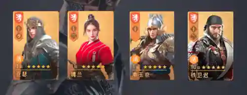 重返帝国门神阵容搭配(梦幻模拟战帝国阵容搭配)插图1