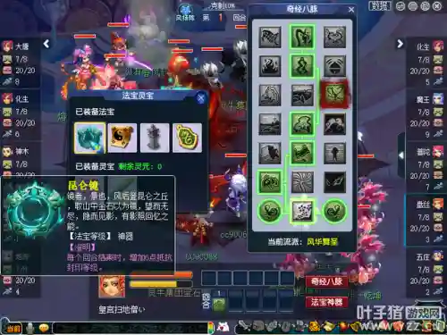 全民对决土豪阵容搭配图(欢乐对决合作模式阵容排行)插图4