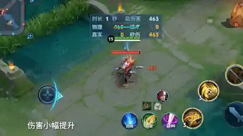 杨戬辅助搭配阵容最新(国服杨戬最强出装)插图6 杨戬辅助搭配阵容最新(国服杨戬最强出装)插图6