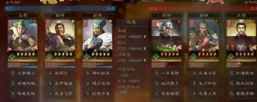 蜀国战乱阵容搭配图表最新(lol自走棋阵容图表)插图4