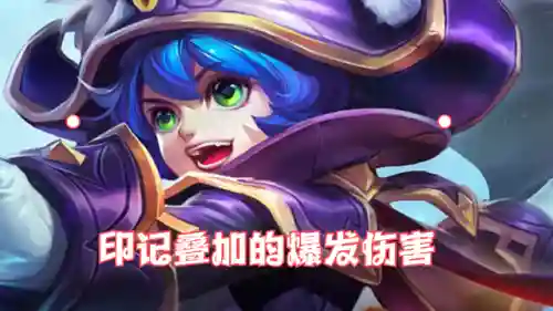 和澜最搭配的阵容(澜最强出装是什么)插图7