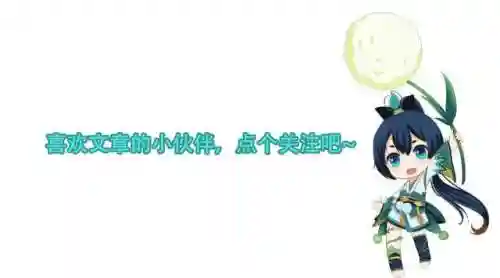 速刷秘闻阵容搭配攻略(全秘闻通用挂机阵容)插图14