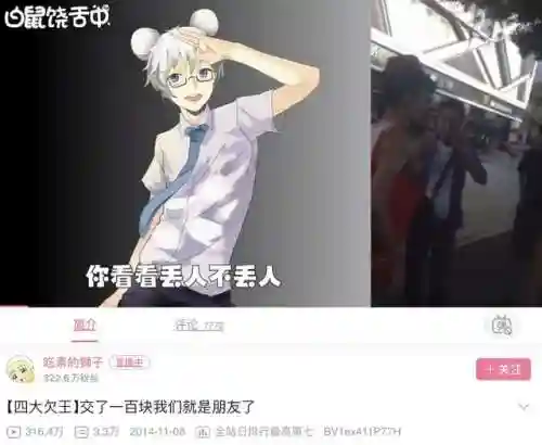 鬼畜全明星毕业阵容搭配(全明星)插图5