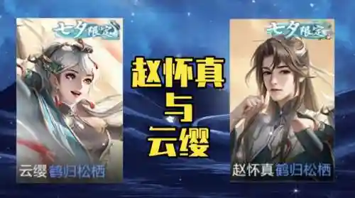 王者秀恩爱阵容怎么搭配(王者荣耀秀恩爱)插图1