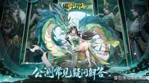 浮生零氪阵容搭配图(浮生为卿歌最强阵容)插图1