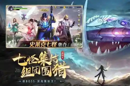 剑尘心各类阵容搭配图片(剑尘心加点推荐)插图1