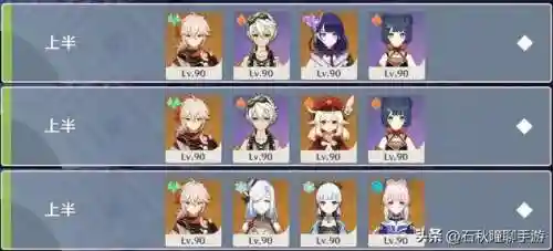 深渊12杠1阵容搭配(深渊12层速通阵容打法攻略)插图3