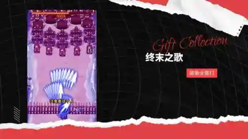 新手如何选择关卡阵容搭配(最佳阵容手游还能玩不)插图2