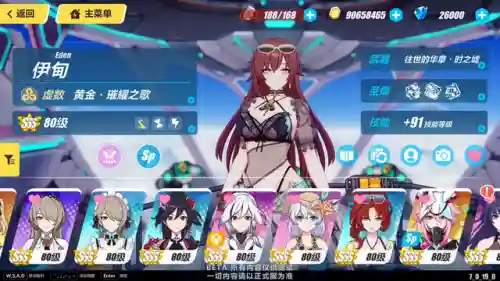 大月下搭配什么阵容最强(云顶之弈阵容搭配图表)插图1