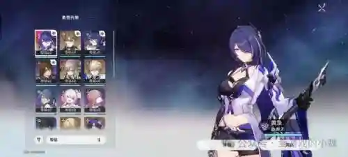 星穹铁道机子阵容搭配(星穹铁道队伍推荐)插图4