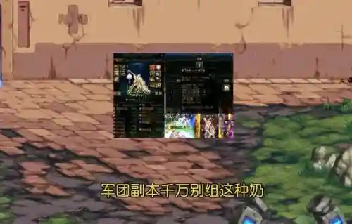 组队副本阵容搭配(魂十一平民挂机阵容)插图2