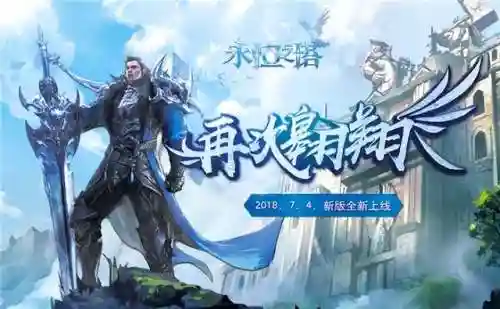 圣灵之境狩猎阵容搭配(灵动骑士阵容推荐)插图38