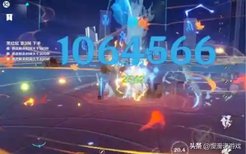 迪卢克阵容搭配核爆(原神最适合迪卢克的阵容)插图6
