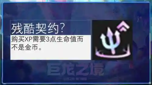星间赠礼阵容搭配图片(天降星辰最佳阵容)插图5