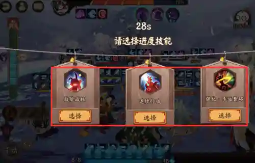 速刷秘闻阵容搭配攻略(全秘闻通用挂机阵容)插图6
