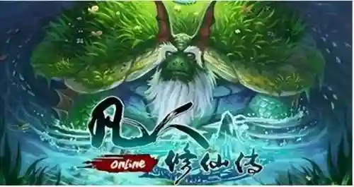 韩立搭配什么阵容好玩(凡人修仙传0氪玩什么职业)插图2